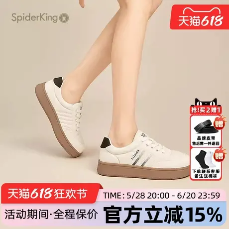 蜘蛛王女鞋官方旗舰店正品2025年夏季新款休闲板鞋复古小白鞋轻便图片