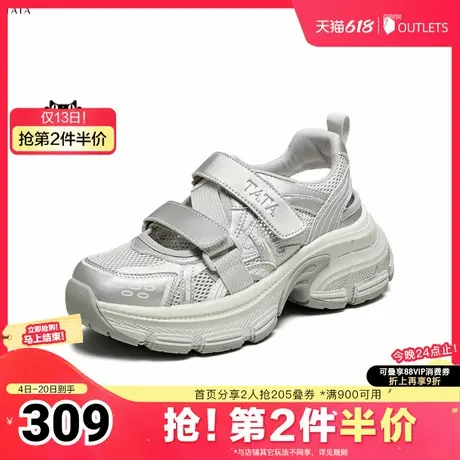 TATA/他她2025夏时尚百搭女老爹鞋休闲凉鞋新款CR201BH5奥莱商品大图