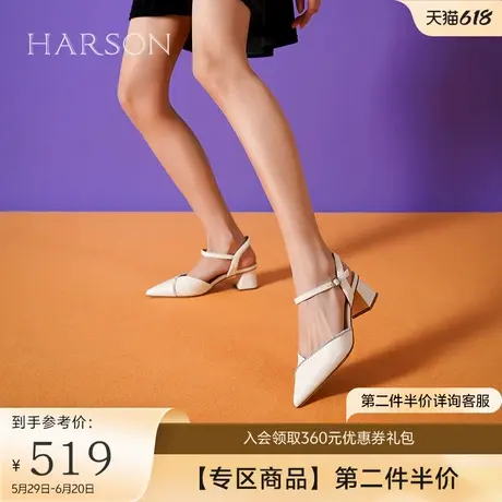 哈森夏季新款尖头水钻羊皮革一字带包头后空凉鞋粗跟HM237139图片