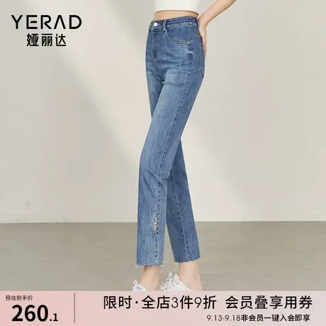 娅丽达毛边牛仔裤女薄款夏季小个子哈伦裤2023夏季新款修身九分裤图片