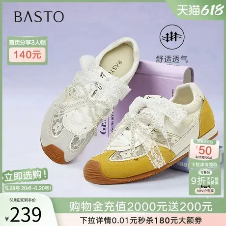 百思图2025夏季新款复古珍珠蕾丝网面德训鞋女运动休闲鞋A1823BM5商品大图