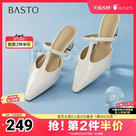 百思图2025夏季新款时尚简约休闲穆勒拖粗跟女拖鞋BN095BH5图片