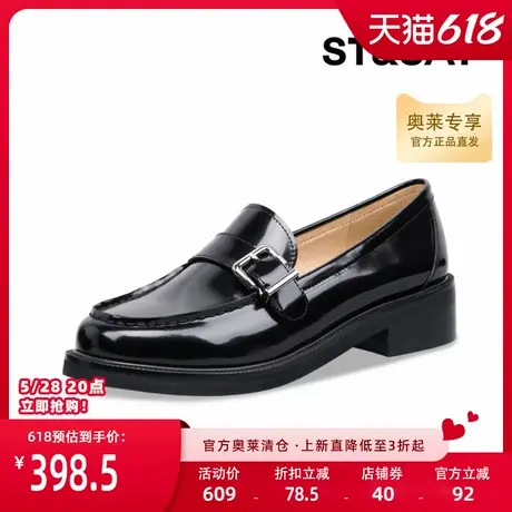 星期六厚底复古时尚乐福鞋春季新款英伦风搭扣皮鞋女鞋1O22图片