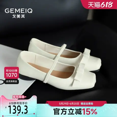 戈美其玛丽珍鞋女款2025春季新款法式蝴蝶结仙女风一脚蹬软底单鞋商品大图