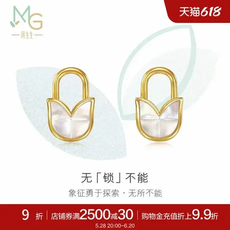 周生生足金萌芽系列贝母挂锁黄金耳钉94668E定价商品大图
