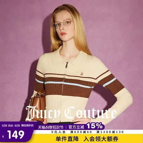 Juicy Couture橘滋春夏新款陨石拿铁图案刺绣撞色条纹女式外套图片