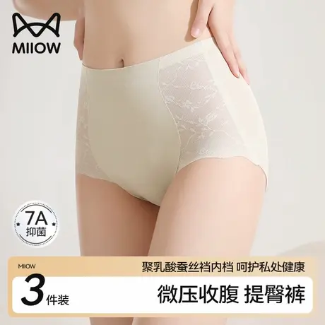 猫人收腹提臀内裤女收小肚子塑形7A乳酸菌桑蚕丝抑菌档凉感三角裤商品大图