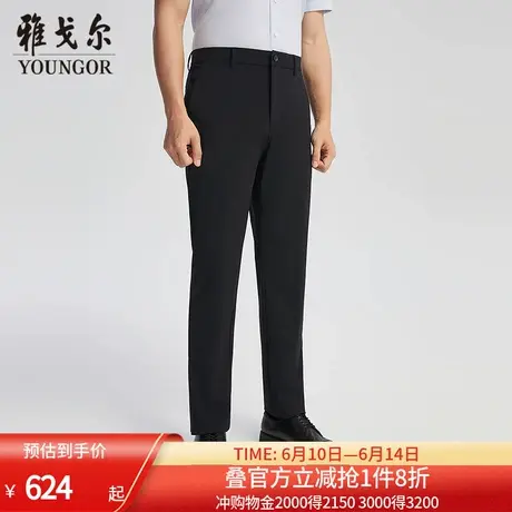 【商场同款】雅戈尔男士长裤春季新款官方商务休闲上班穿长裤男商品大图