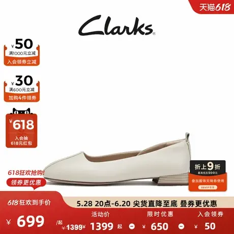 Clarks其乐轻舞系列女鞋新款羊皮花瓣乐福方头平底单鞋小皮鞋图片