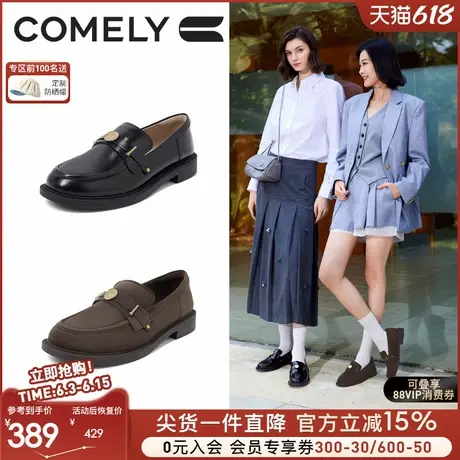 康莉许愿币乐福鞋女24年秋冬新款英伦复古舒适软底粗跟黑色小皮鞋图片