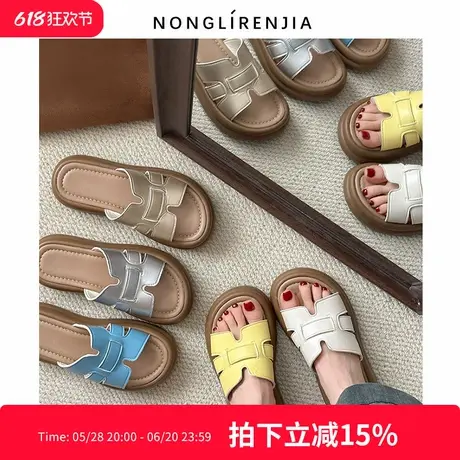 弄里人佳大码女鞋41-42码凉鞋25夏新款厚底休闲风凉拖鞋40宽胖脚图片