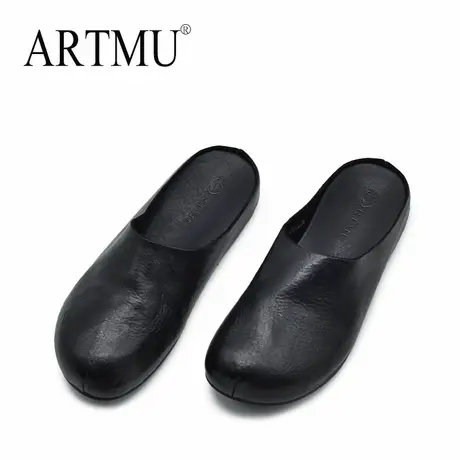 Artmu阿木原创厚底包头拖鞋女外穿2025新款头层牛皮女士半拖鞋商品大图