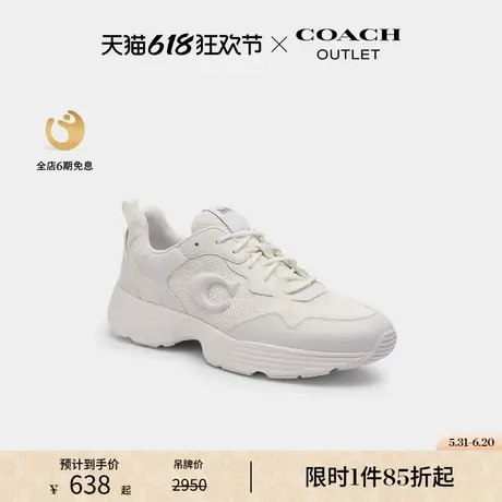 COACH/蔻驰奥莱男士STRIDER运动鞋小白鞋图片