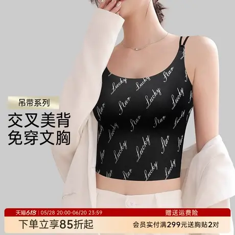 润微带胸垫 性感美背吊带美式辣妹字母印花可外穿显瘦打底背心女图片