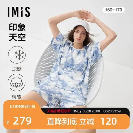 爱美丽睡衣女凉感棉质扎染圆领短袖短裤家居服套装IM46BSN1商品大图