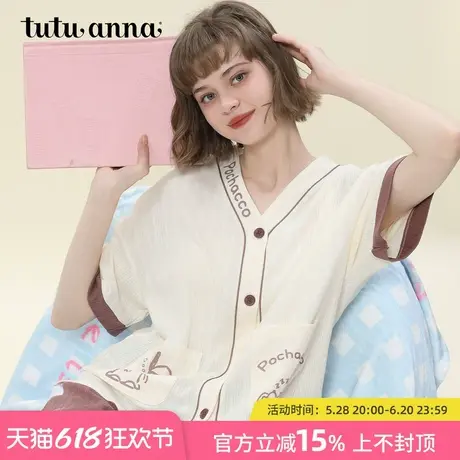 tutuanna春夏睡衣女 V领针织三丽鸥联名印花短袖短裤家居服套装女商品大图