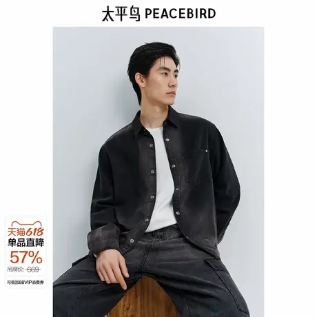 太平鸟男装 休闲衬衫2025春季新款牛仔衬衫水洗渐变休闲衬衫外套商品大图