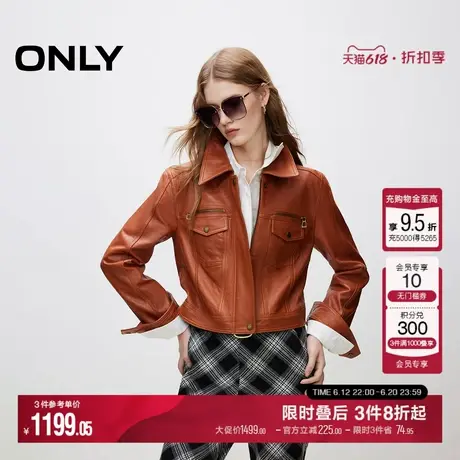 ONLY夏季复古百搭显瘦羊皮革长袖短款皮衣女|124310010图片