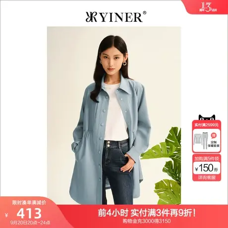 YINER音儿女装2022秋季新款褶皱收腰翻领中长款风衣商品大图