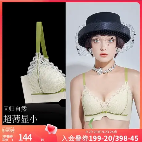 润微1号杯茶肌内衣女士小胸聚拢蕾丝文胸收副乳防下垂无痕文胸罩商品大图