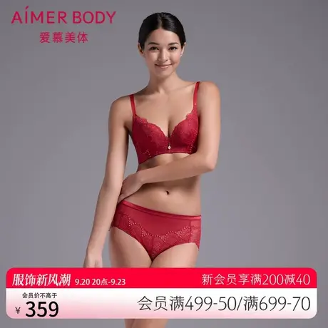 爱慕Body内裤女士精致刺绣蕾丝红色本命年透气中腰平角裤AD230301图片