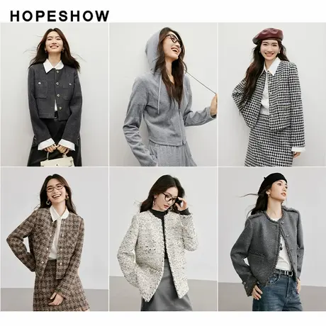红袖outlets粉丝特惠短外套合集hopeshow秋冬新款外套2024图片