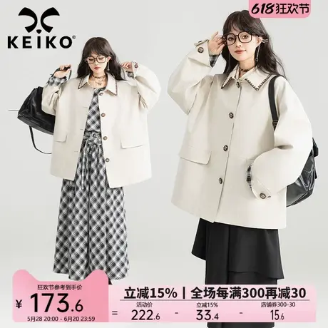 KEIKO [贝壳绣]翻领短款风衣女25春季设计感撞色翻袖宽松休闲外套图片
