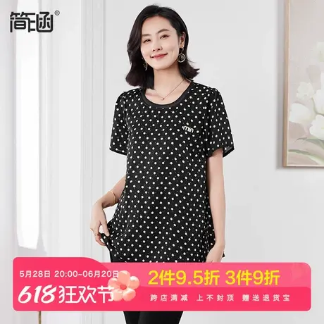 时尚波点正肩短袖T恤简涵2024夏季新款遮肉显瘦洋气雪纺小衫商品大图