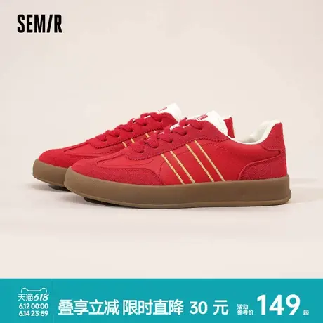Semir女鞋红色德训鞋女2025春夏新款复古轻便百搭板鞋休闲运动鞋商品大图