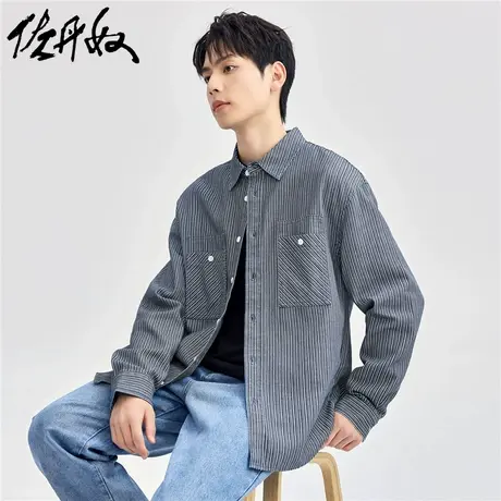 佐丹奴衬衫男装洗水条纹多层口袋长袖薄牛仔衬衫 18044606图片