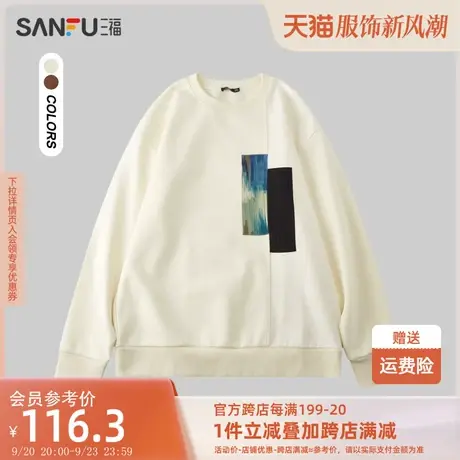 三福2023冬男士竖条错位贴布重磅卫衣 时尚宽松圆领上衣476145商品大图