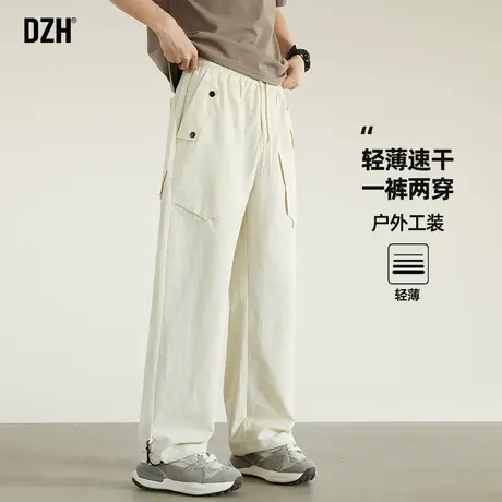 男士米白色工装裤男款伞兵裤夏季2025新款速干裤阔腿裤宽松慵懒风商品大图