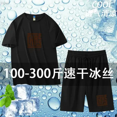 大码空调冰丝裤男士短裤男款夏季薄款男士速干五分裤宽松休闲短袖商品大图