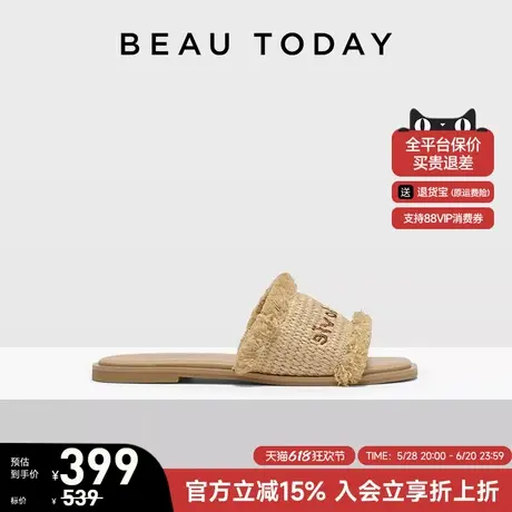 BeauToday菲斯花园平底拖鞋女外穿夏凉拖鞋编织拖鞋沙滩鞋一字拖商品大图