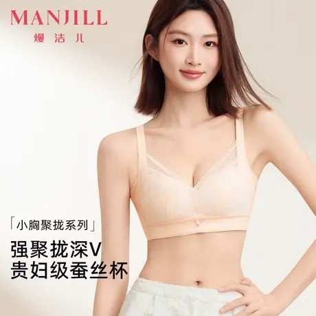 熳洁儿25夏性感蕾丝小胸聚拢内衣强滑滑杯提拉收副乳无钢圈文胸商品大图