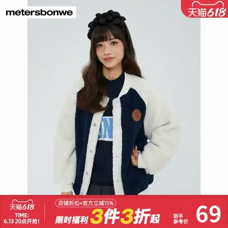 美特斯邦威棉服女秋冬学院风拼色仿羊羔绒甜美可爱保暖舒适棉服图片