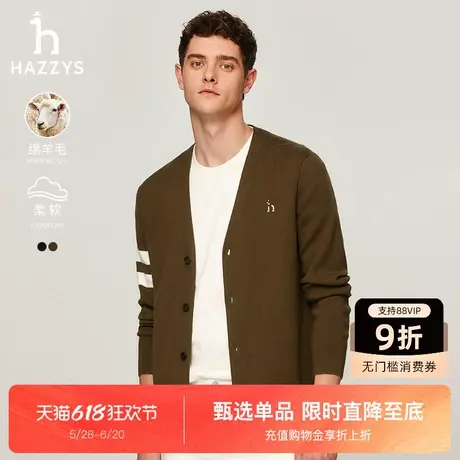 Hazzys哈吉斯男装秋季新款时尚简约v领羊毛针织开衫上衣外套毛衣图片