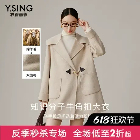 【直播】【100%羊毛】牛角扣双面呢子大衣女冬装中长款外套图片