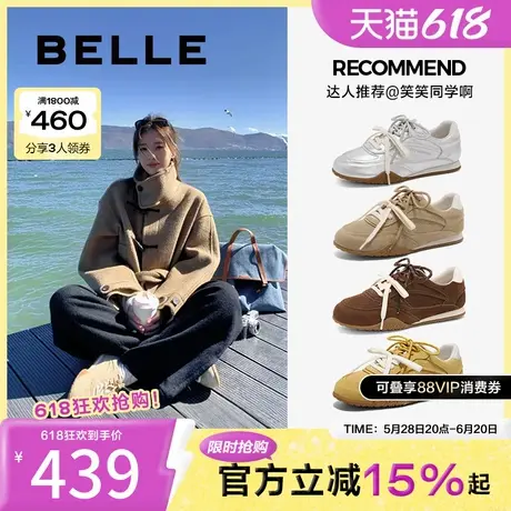 董洁同款百丽咖啡豆女鞋休闲复古德训鞋25春季新款鞋子3QS21AM5商品大图