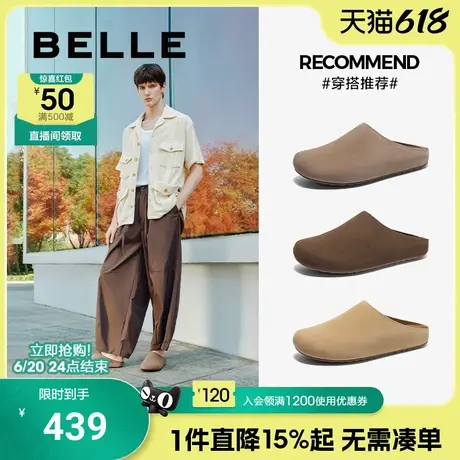 百丽男鞋一脚蹬休闲吐司鞋勃肯拖鞋2025春季新款软底包头A1804AM5图片