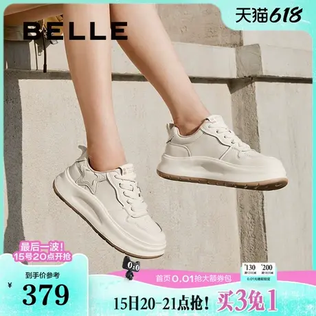 百丽厚底板鞋女款新款鞋子运动鞋休闲鞋黑白星星小白鞋B7Q1DCM4商品大图