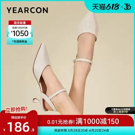 意尔康女鞋夏季包头凉鞋羊皮尖头细跟高跟配裙子时尚气质通勤职场图片