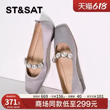 【星期六高定精致】真丝玛丽珍鞋方头真丝底沙丁芭蕾舞鞋单鞋女鞋商品大图