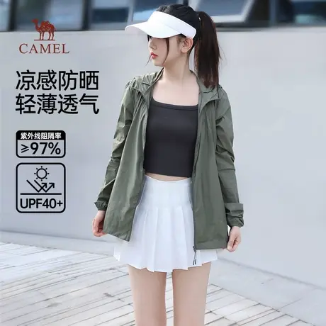 骆驼冷白皮防晒衣女装2025夏轻薄透气冰丝凉感皮肤衣户外防晒服男商品大图
