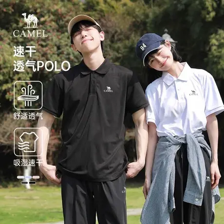 【速干功能】骆驼男装polo衫2025新男士短袖上衣透气翻领纯色t恤商品大图