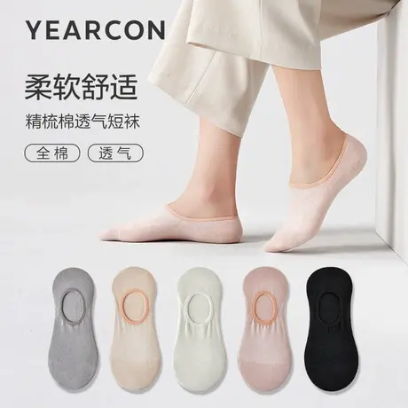 YEARCON/意尔康女袜船袜隐形夏季浅口薄款女士高跟鞋袜子5双装商品大图
