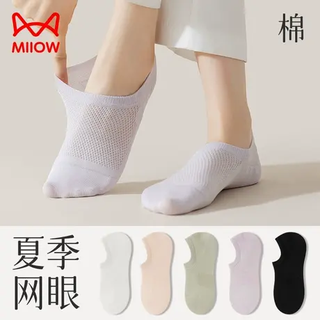 猫人袜子女夏季薄款船袜隐形不掉跟夏天纯棉透气防臭浅口短袜女生商品大图