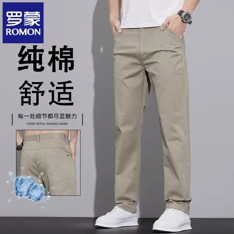 罗蒙高端纯棉男士休闲裤夏季薄款商务直筒纯色西裤潮流长裤男N2Z图片