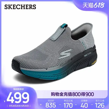 斯凯奇闪穿鞋|2025夏季新款男一脚蹬健步鞋缓震跑步鞋厚底休闲鞋商品大图