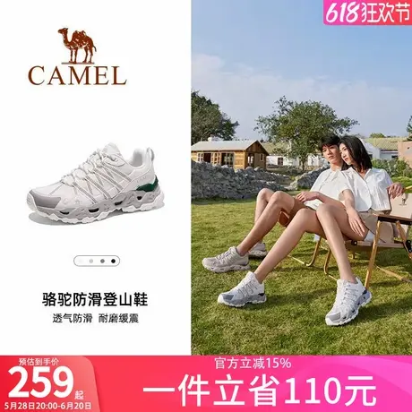 【清岩】骆驼登山鞋男女士休闲鞋2025夏季新款运动鞋透气徒步鞋子商品大图